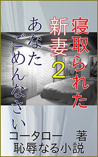 熟女 寝取ら れ 漫画